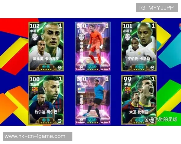 重温经典实况足球2013卡洛斯传奇时刻与游戏技巧分享